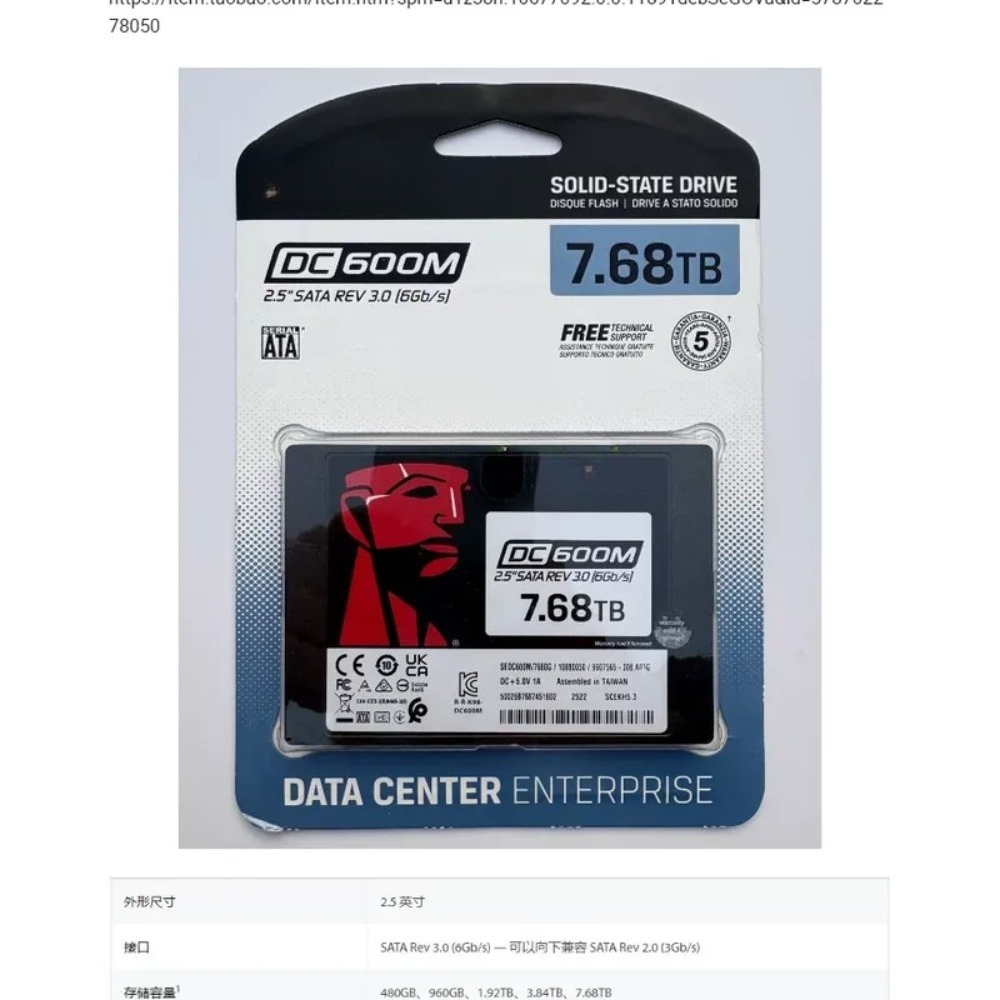 DC600M 3.84T 7.68T Solid State - Sata Ssd recensie en prijs